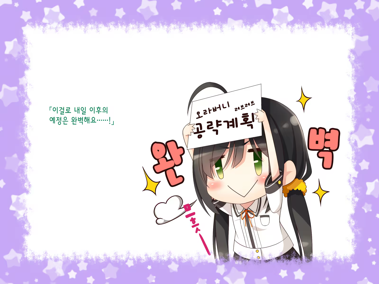 Content 1231301 - 182 페이지