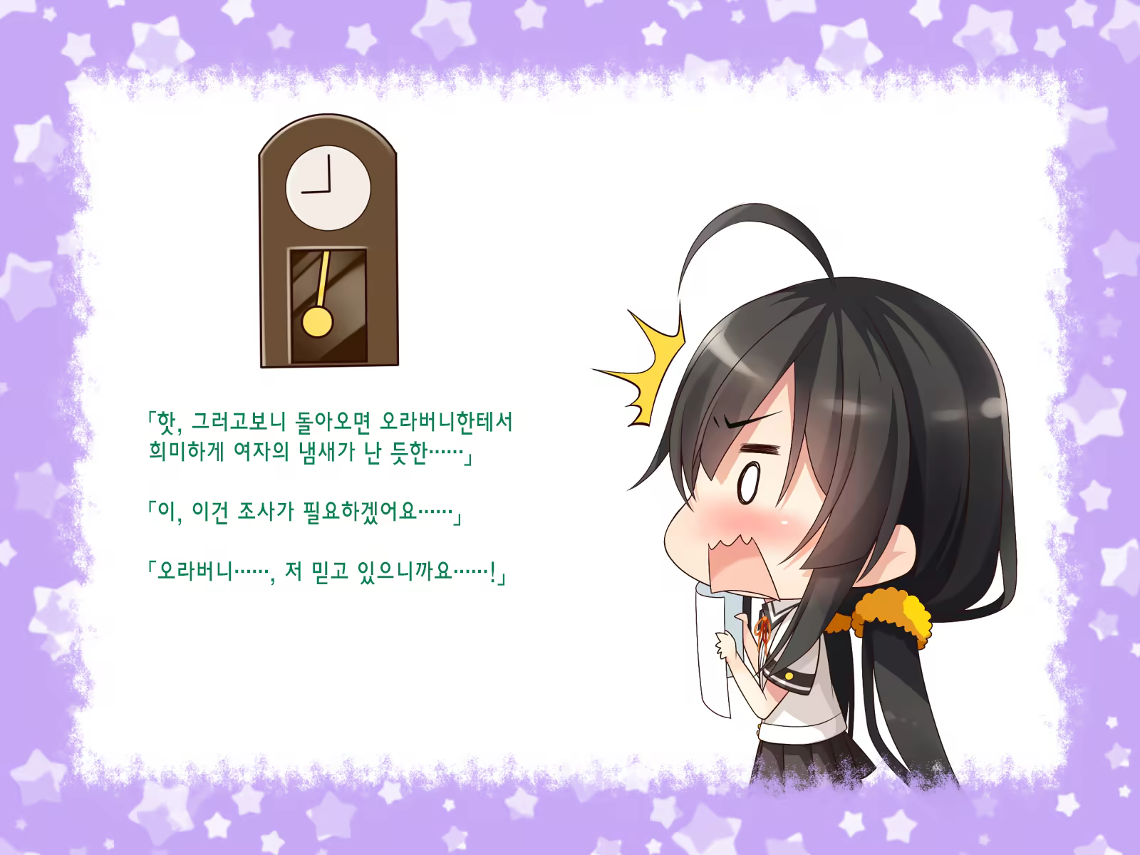 Content 1231301 - 184 페이지