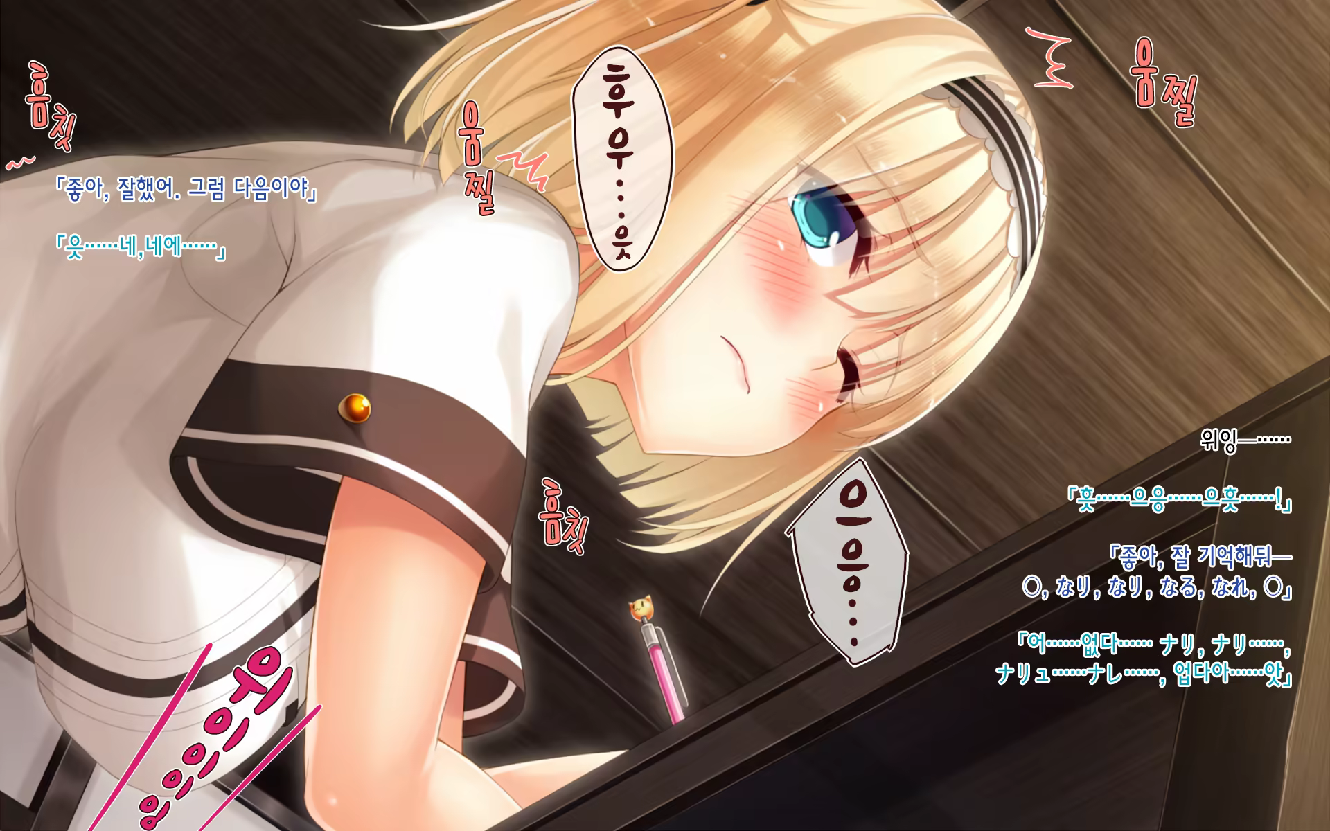 Content 1231301 - 187 페이지