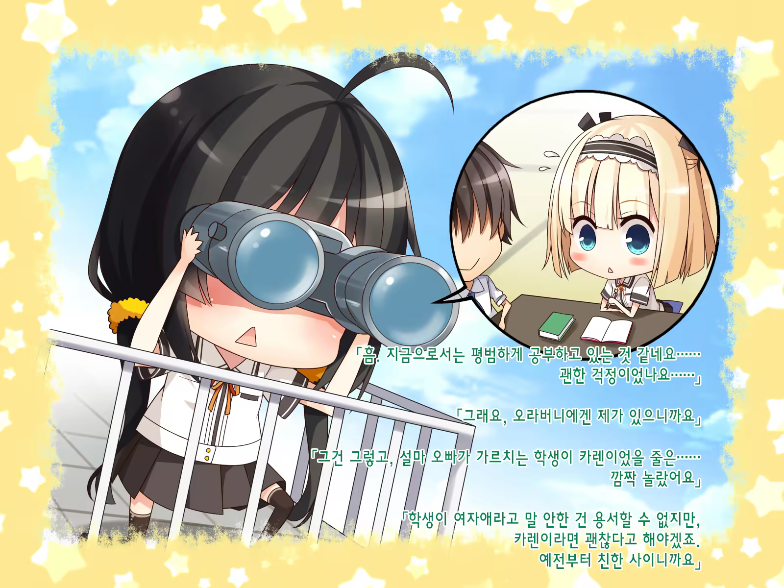 Content 1231301 - 197 페이지