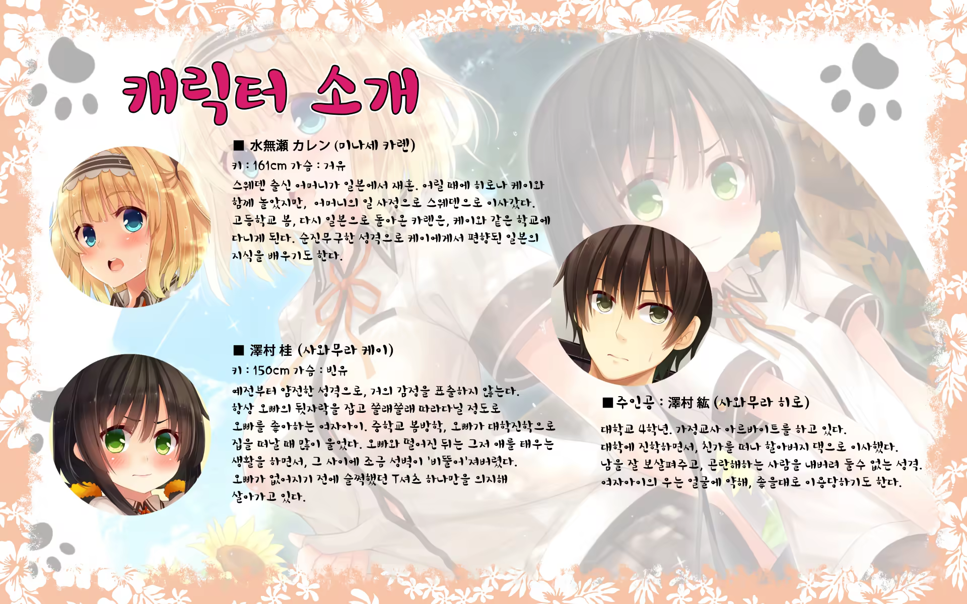 Content 1231301 - 2 페이지