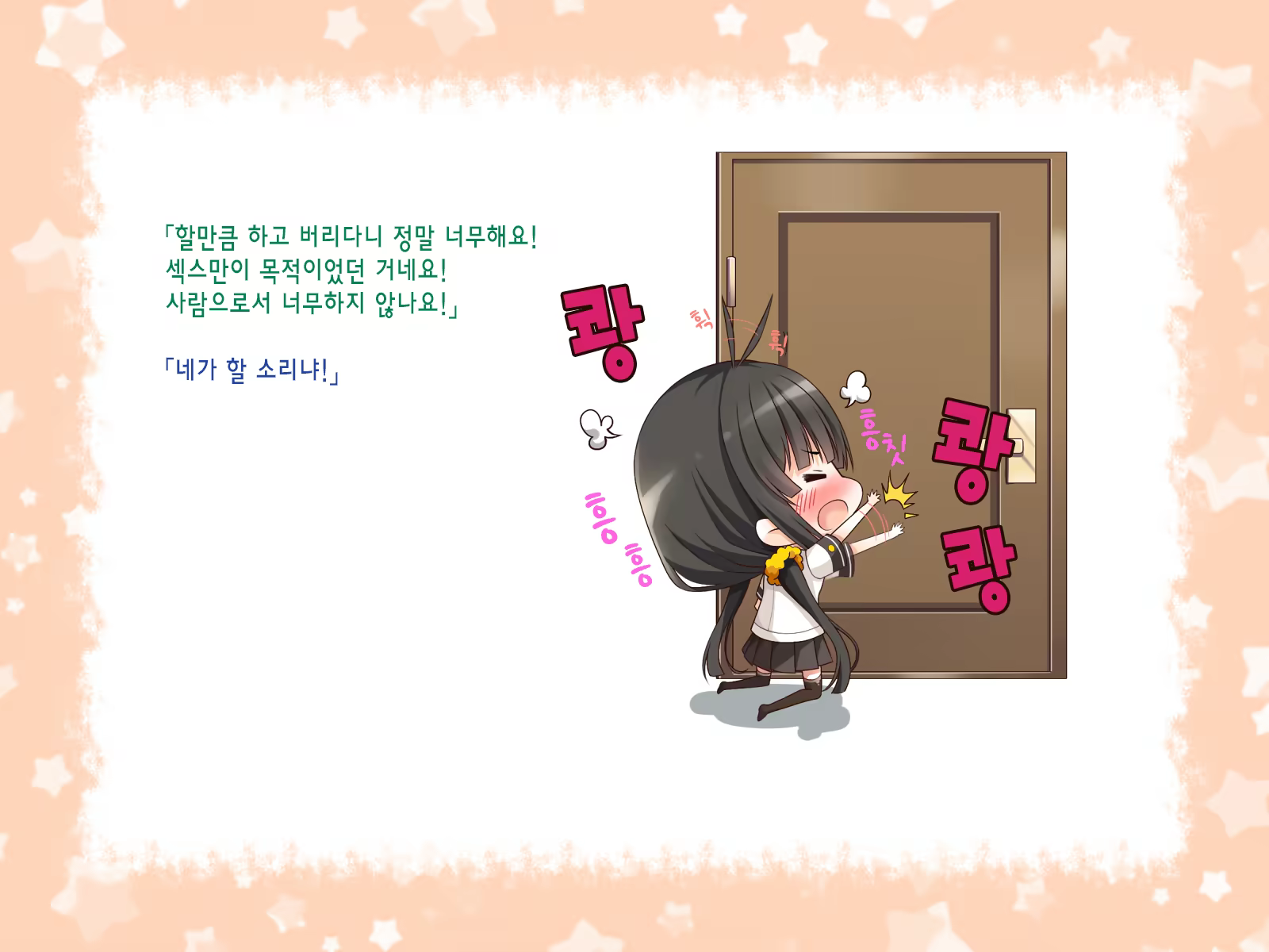 Content 1231301 - 20 페이지