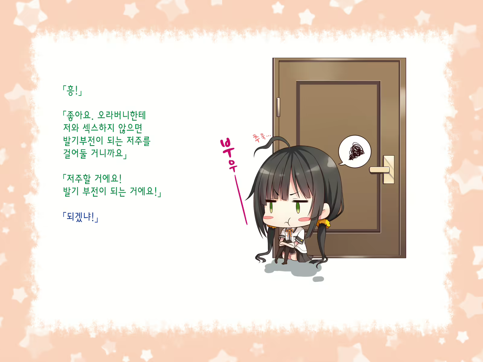 Content 1231301 - 21 페이지