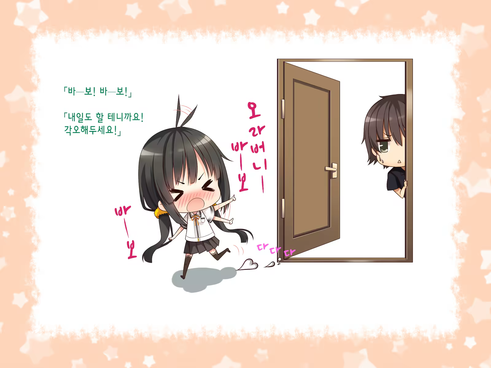 Content 1231301 - 22 페이지