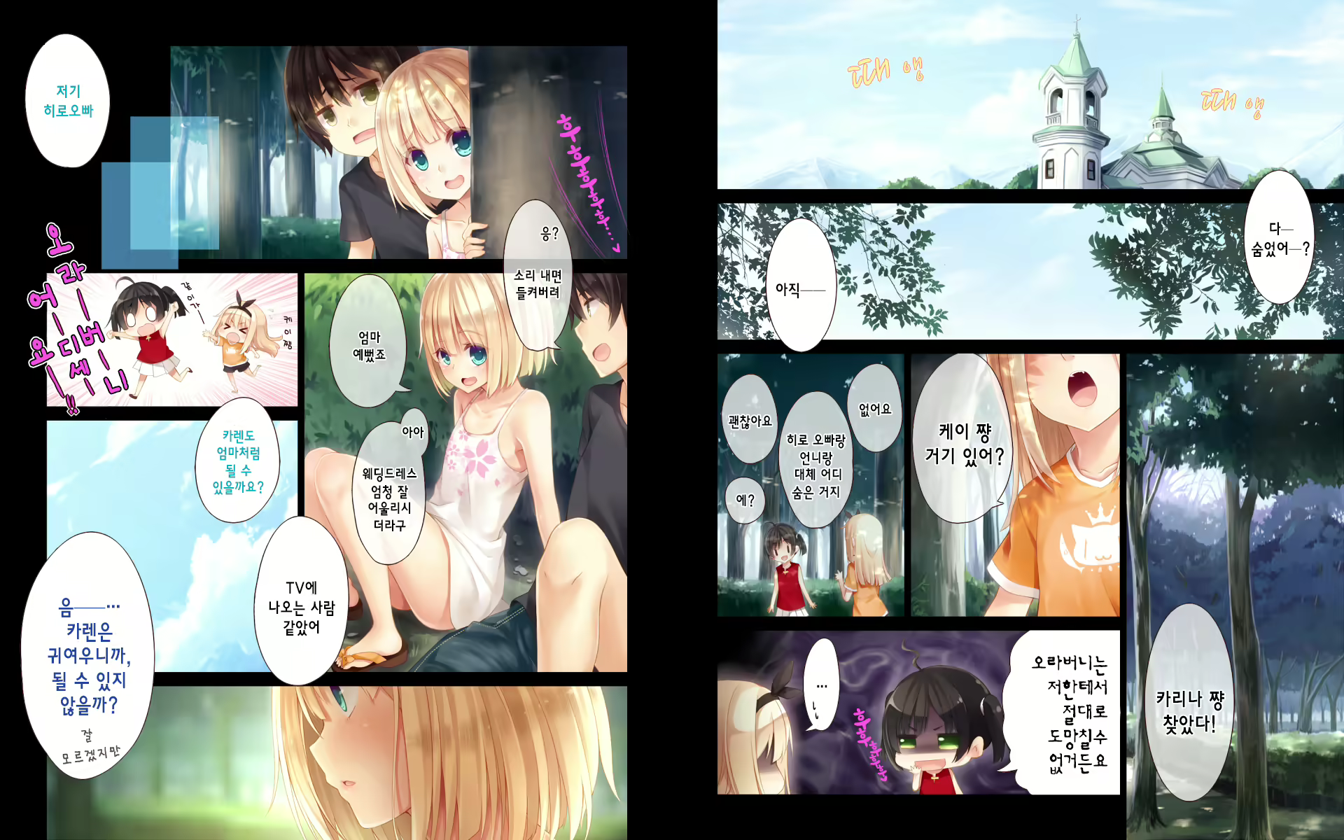Content 1231301 - 3 페이지