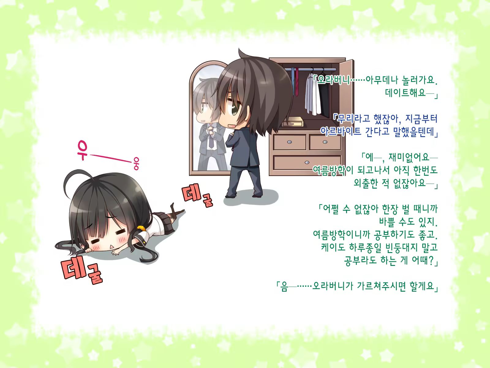Content 1231301 - 33 페이지