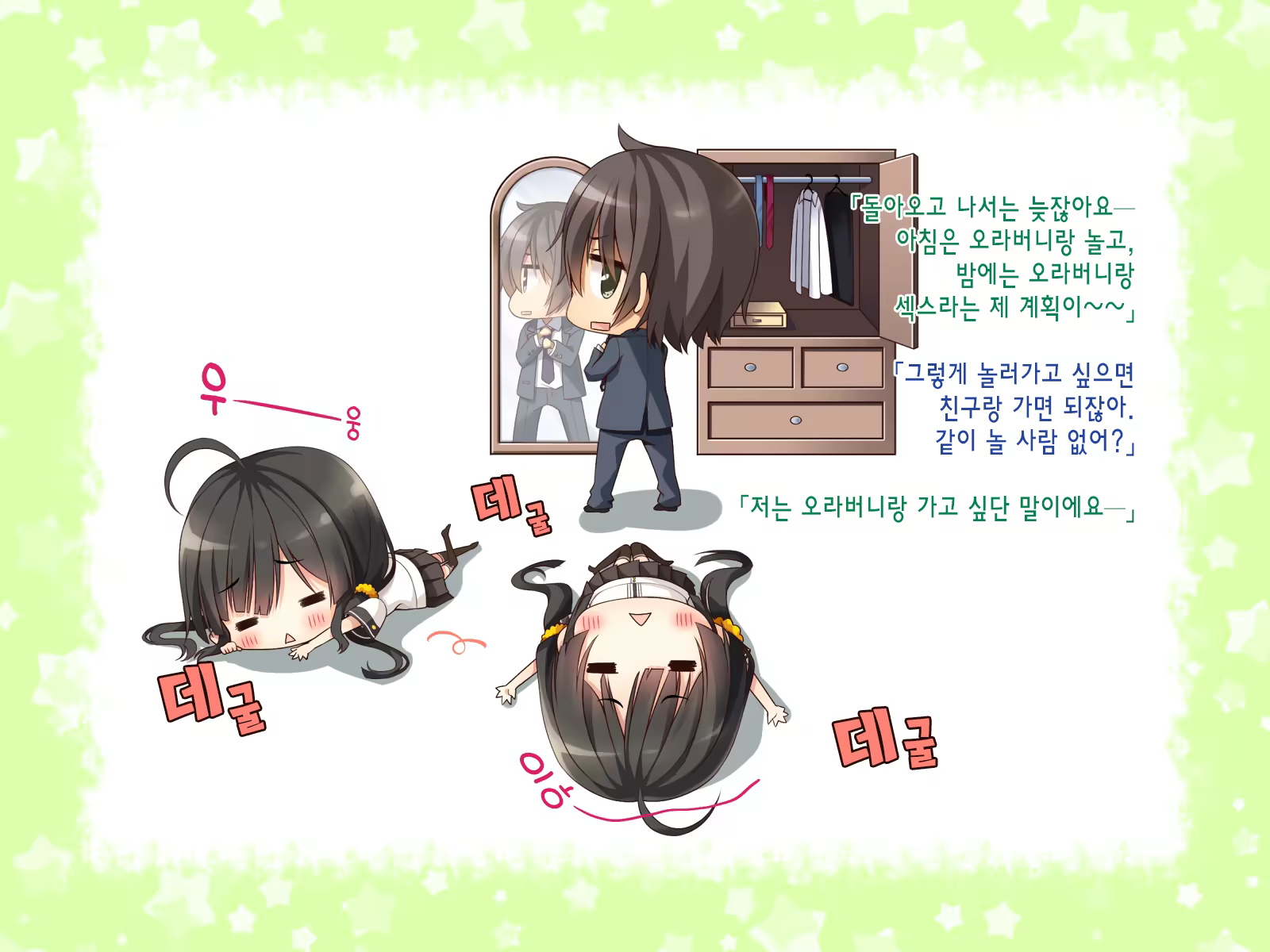 Content 1231301 - 34 페이지