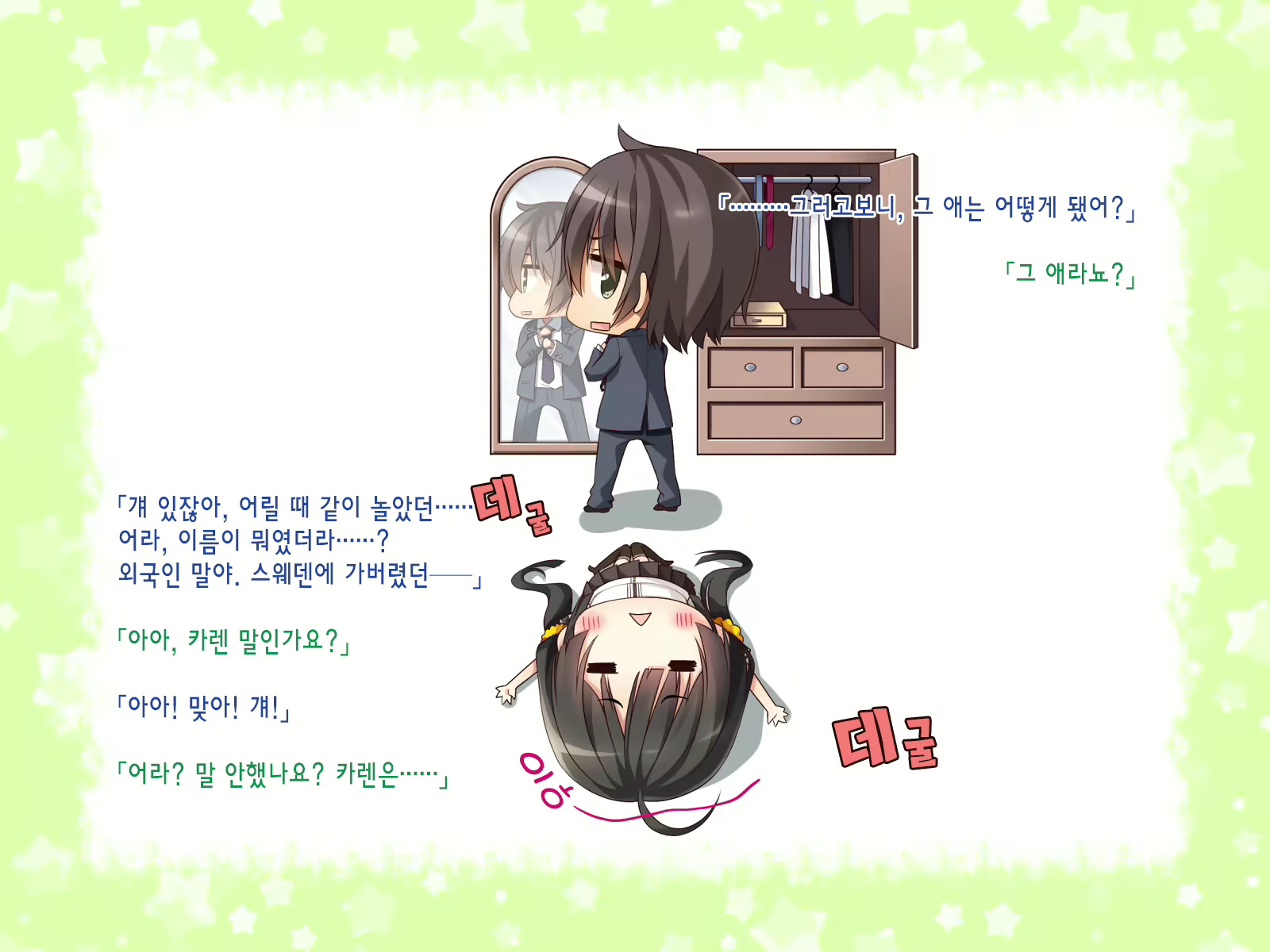 Content 1231301 - 35 페이지