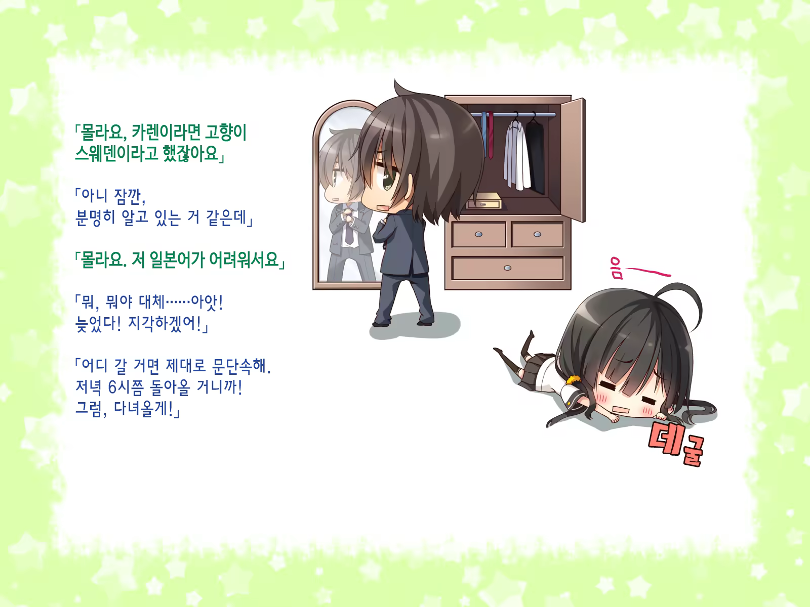 Content 1231301 - 37 페이지