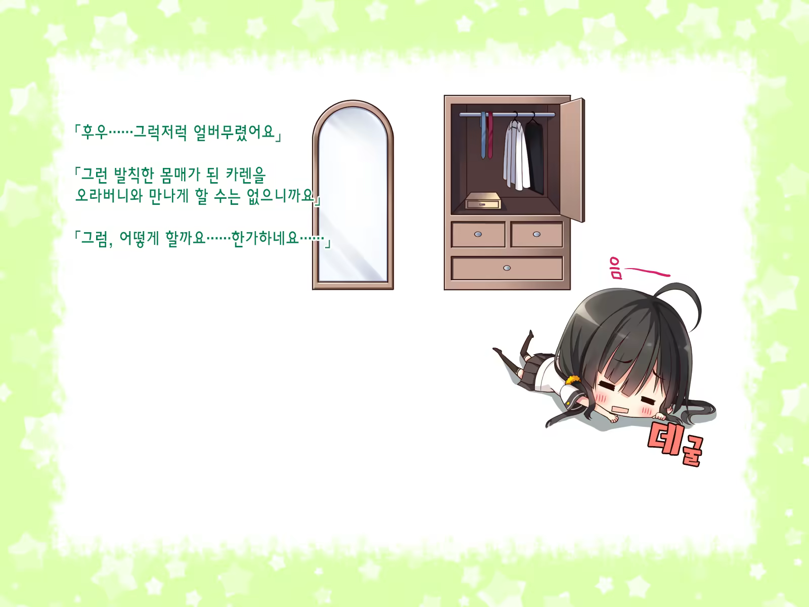 Content 1231301 - 38 페이지
