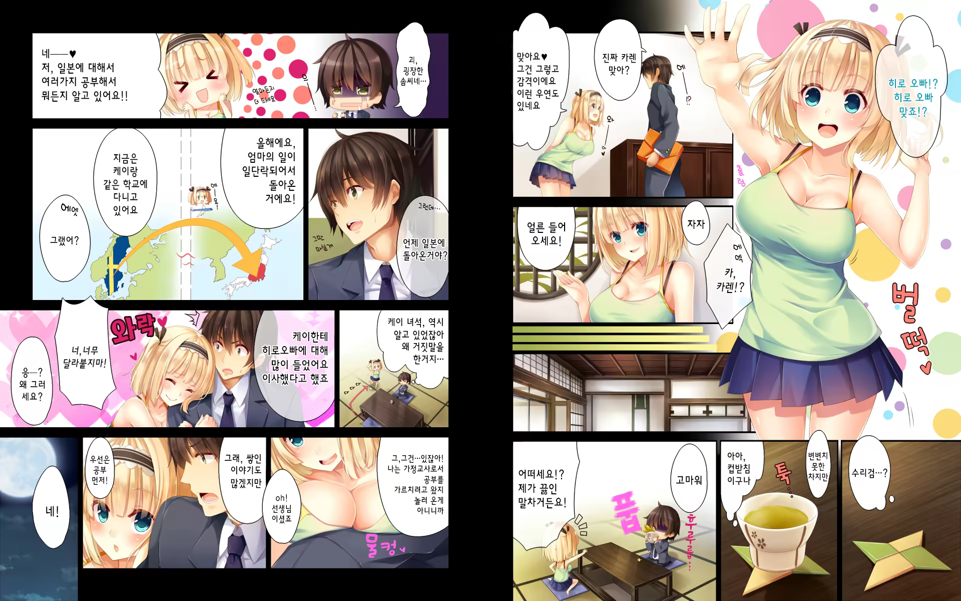 Content 1231301 - 42 페이지