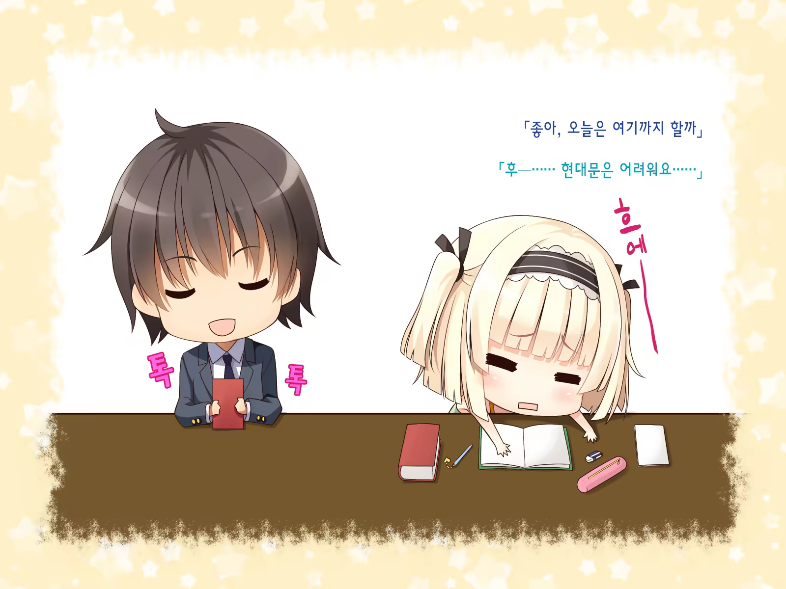 Content 1231301 - 43 페이지