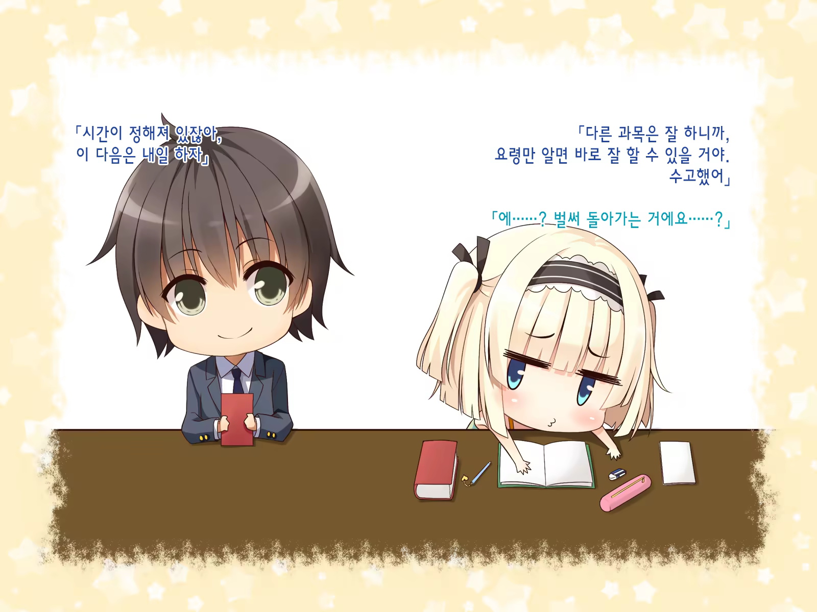 Content 1231301 - 44 페이지