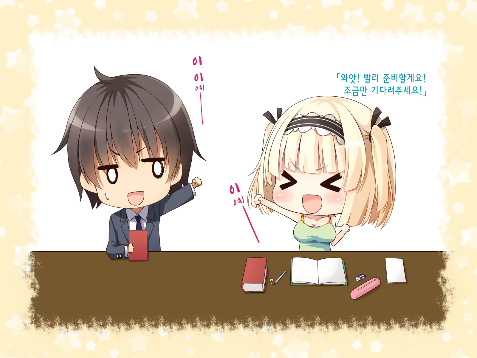 Content 1231301 - 47 페이지