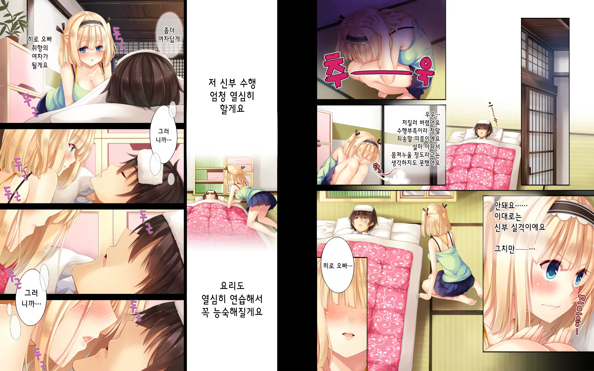 Content 1231301 - 51 페이지