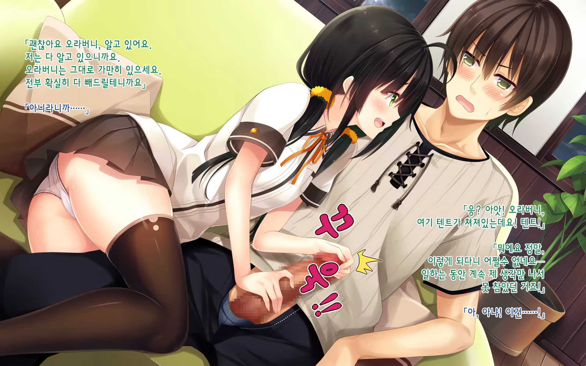 Content 1231301 - 71 페이지