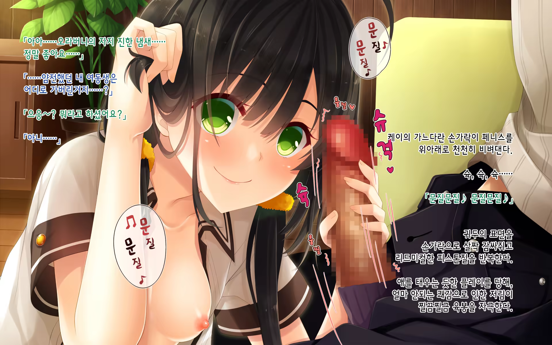 Content 1231301 - 73 페이지