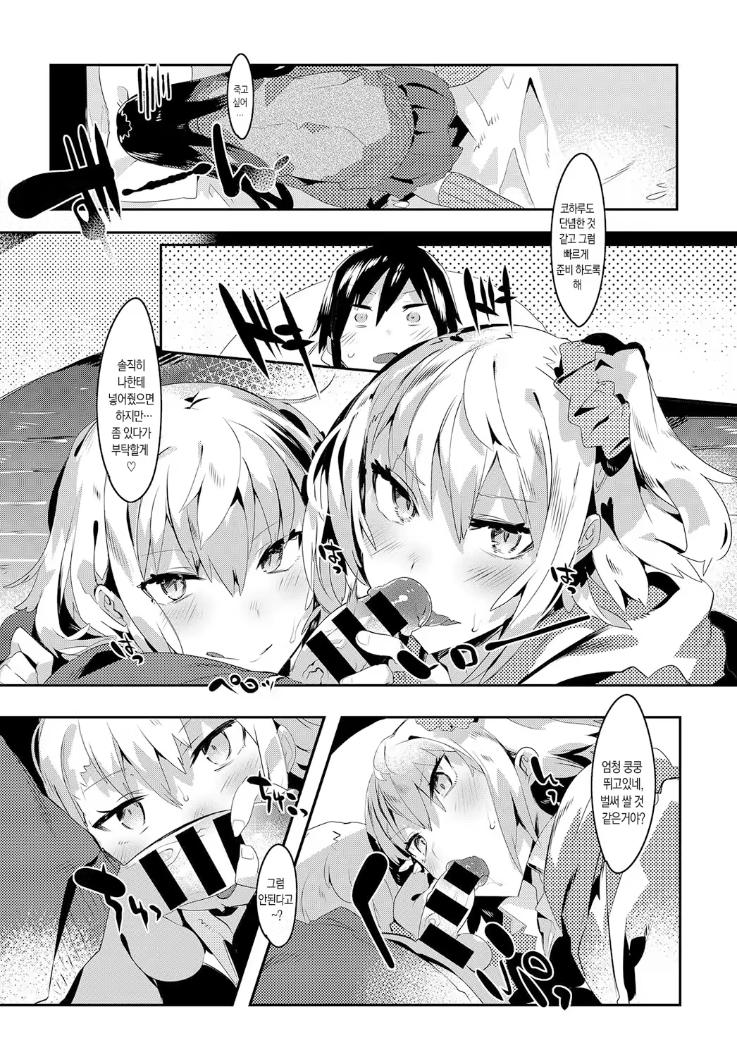 Content 1231393 - 11 페이지