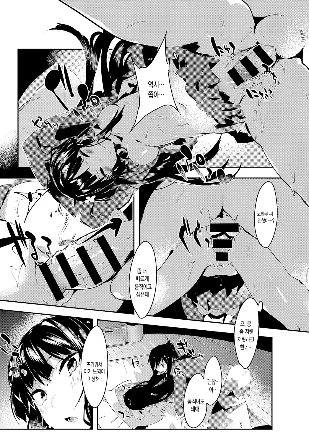 Content 1231393 - 13 페이지