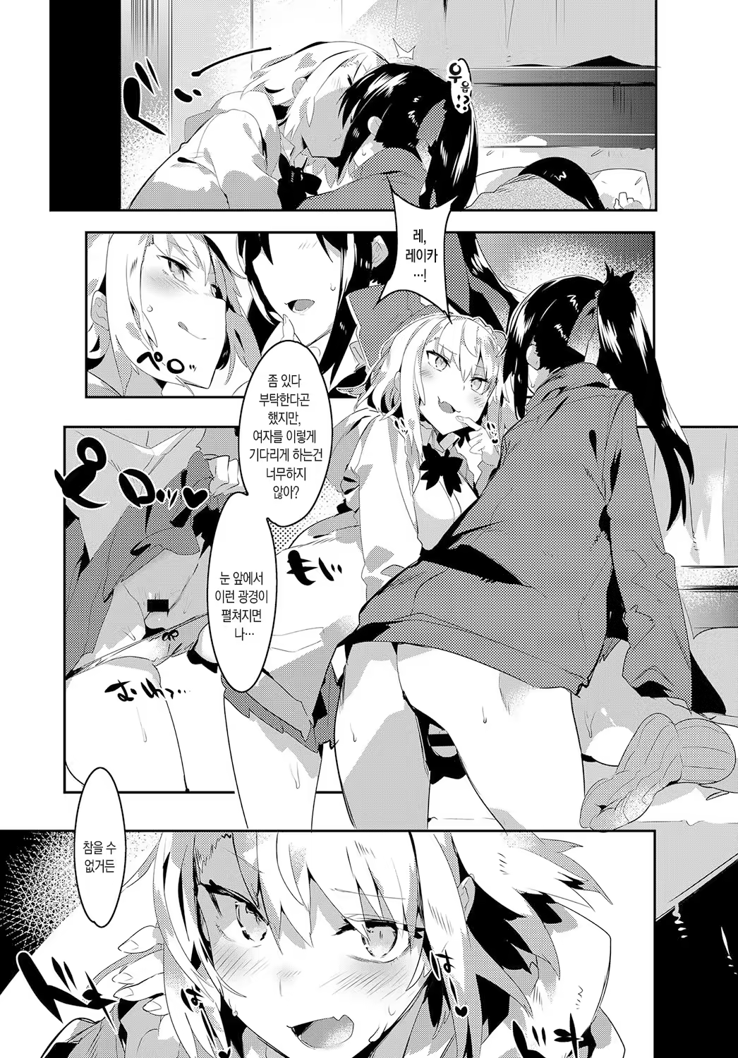Content 1231393 - 14 페이지