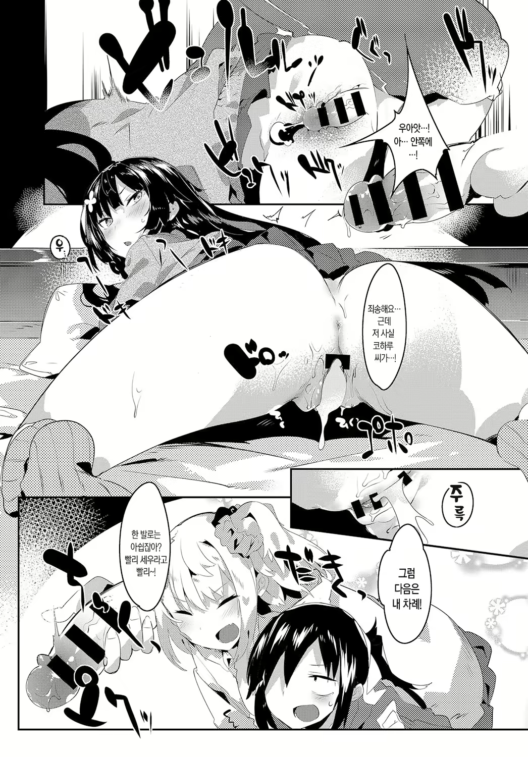 Content 1231393 - 17 페이지