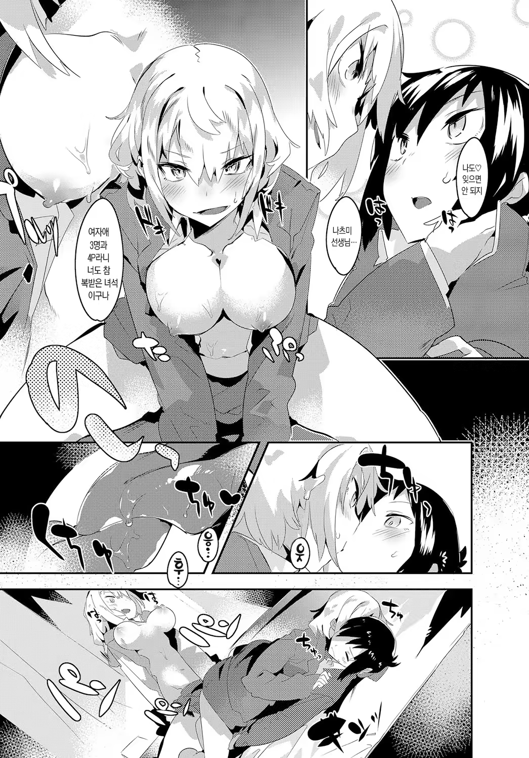 Content 1231393 - 19 페이지