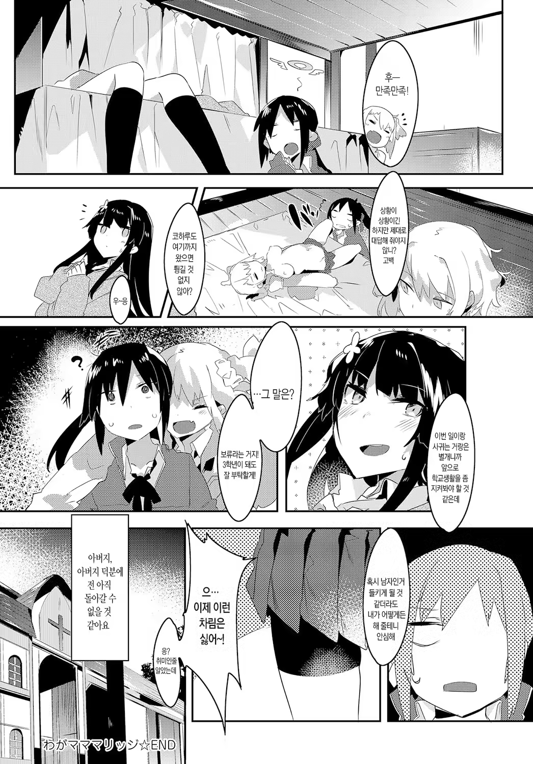 Content 1231393 - 29 페이지