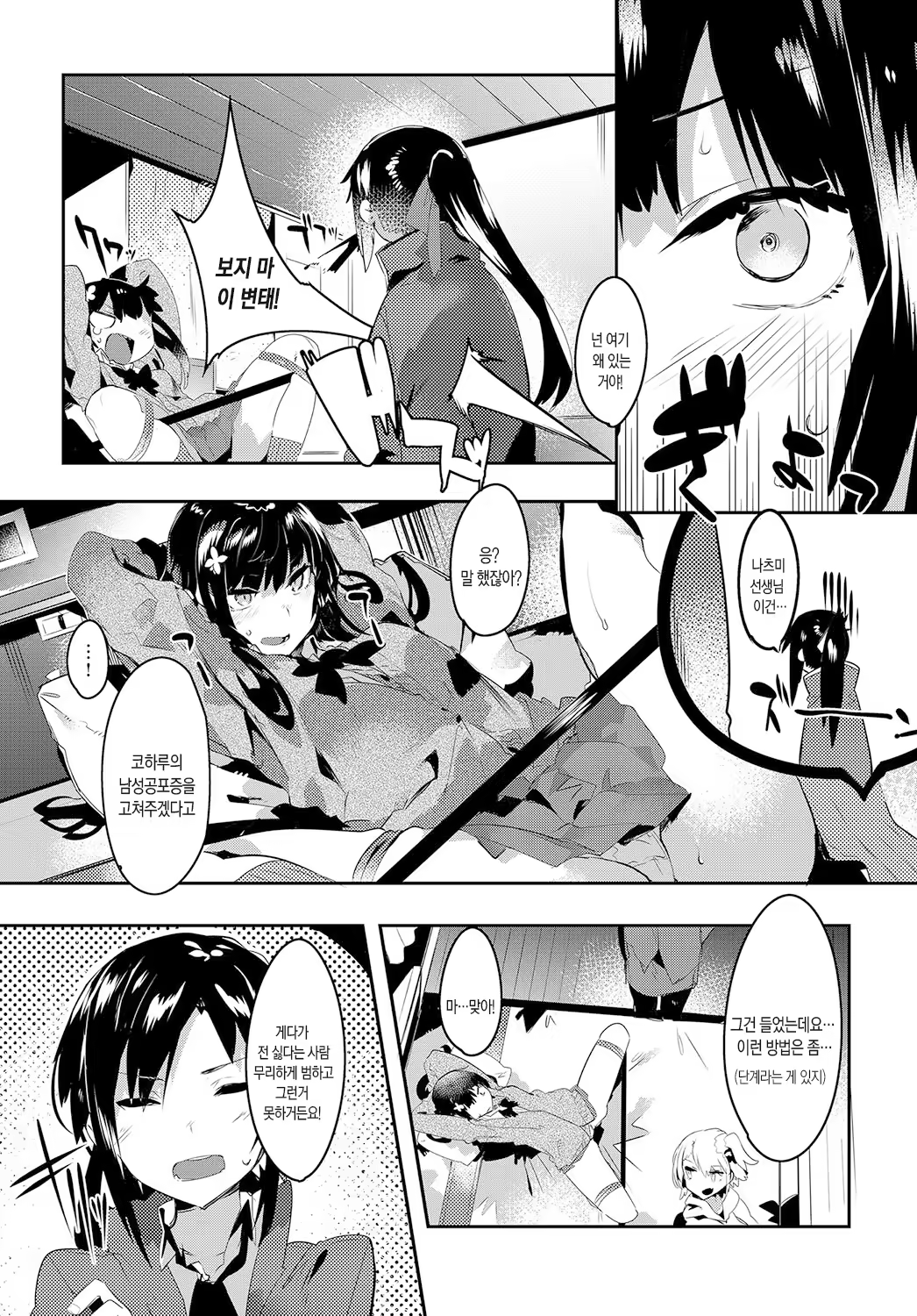 Content 1231393 - 4 페이지
