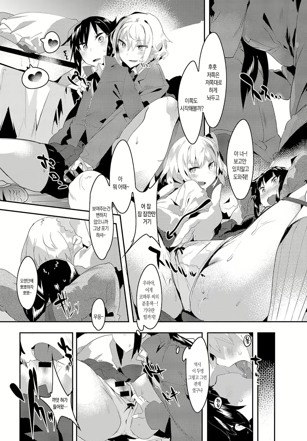 Content 1231393 - 9 페이지