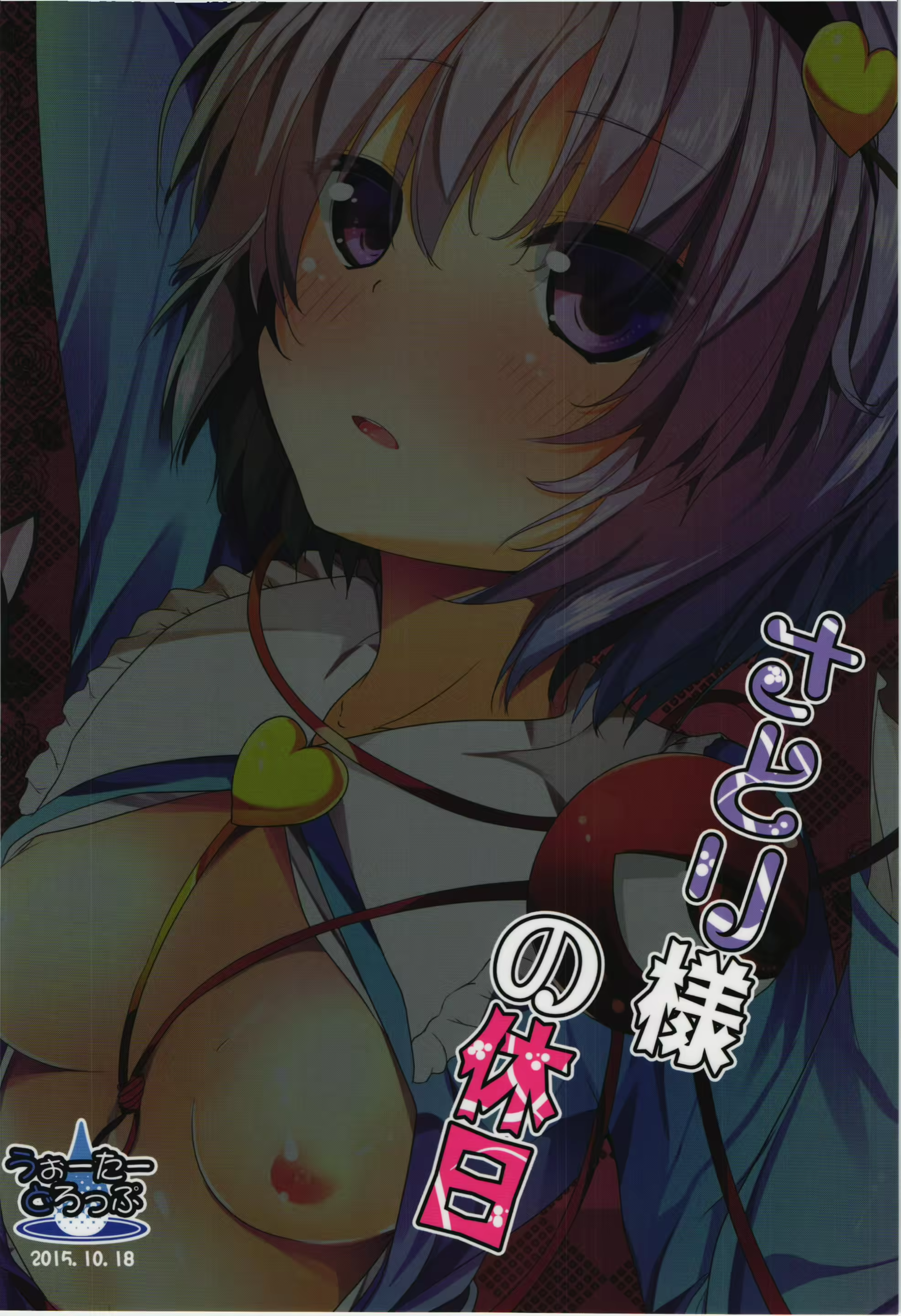 Content 1231400 - 2 페이지