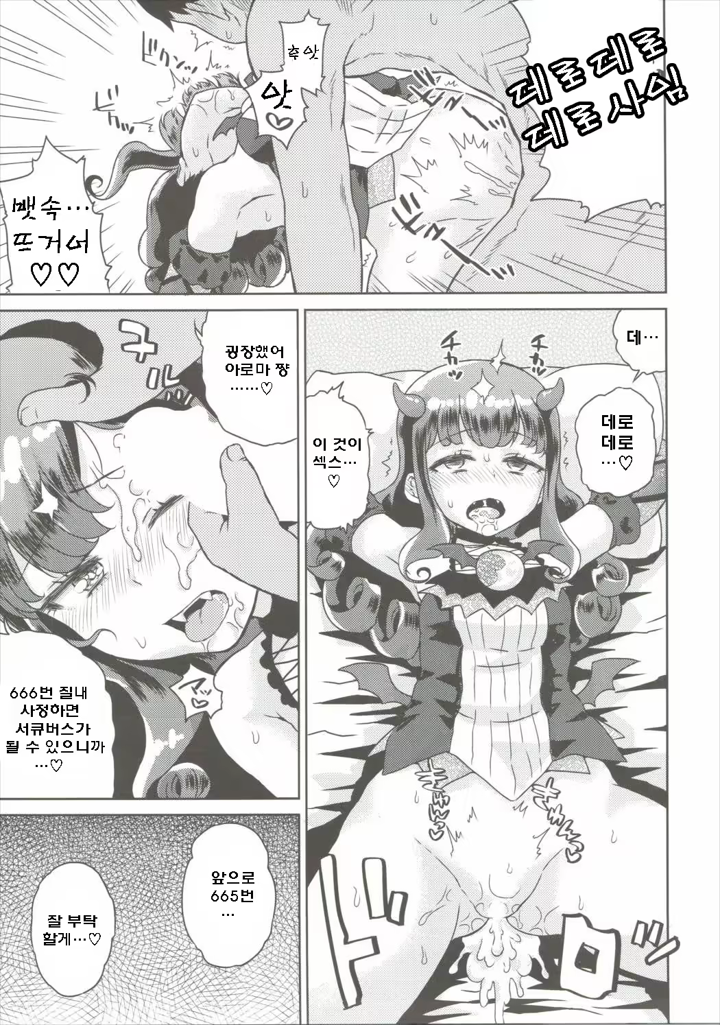 Content 1231401 - 15 페이지