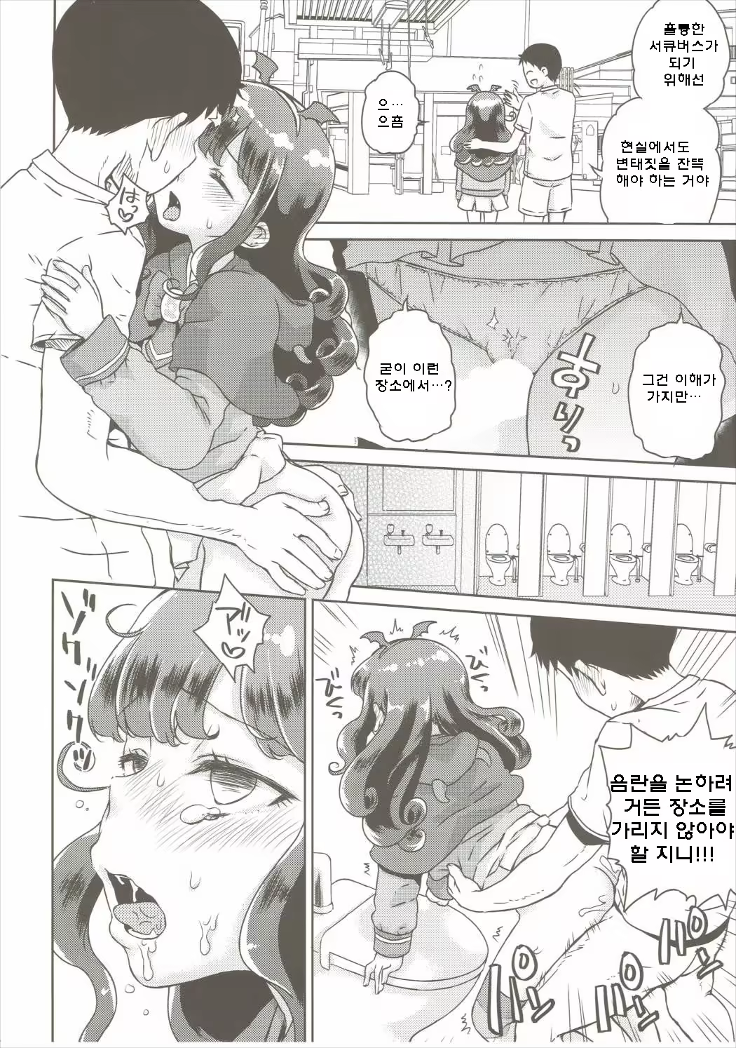 Content 1231401 - 16 페이지