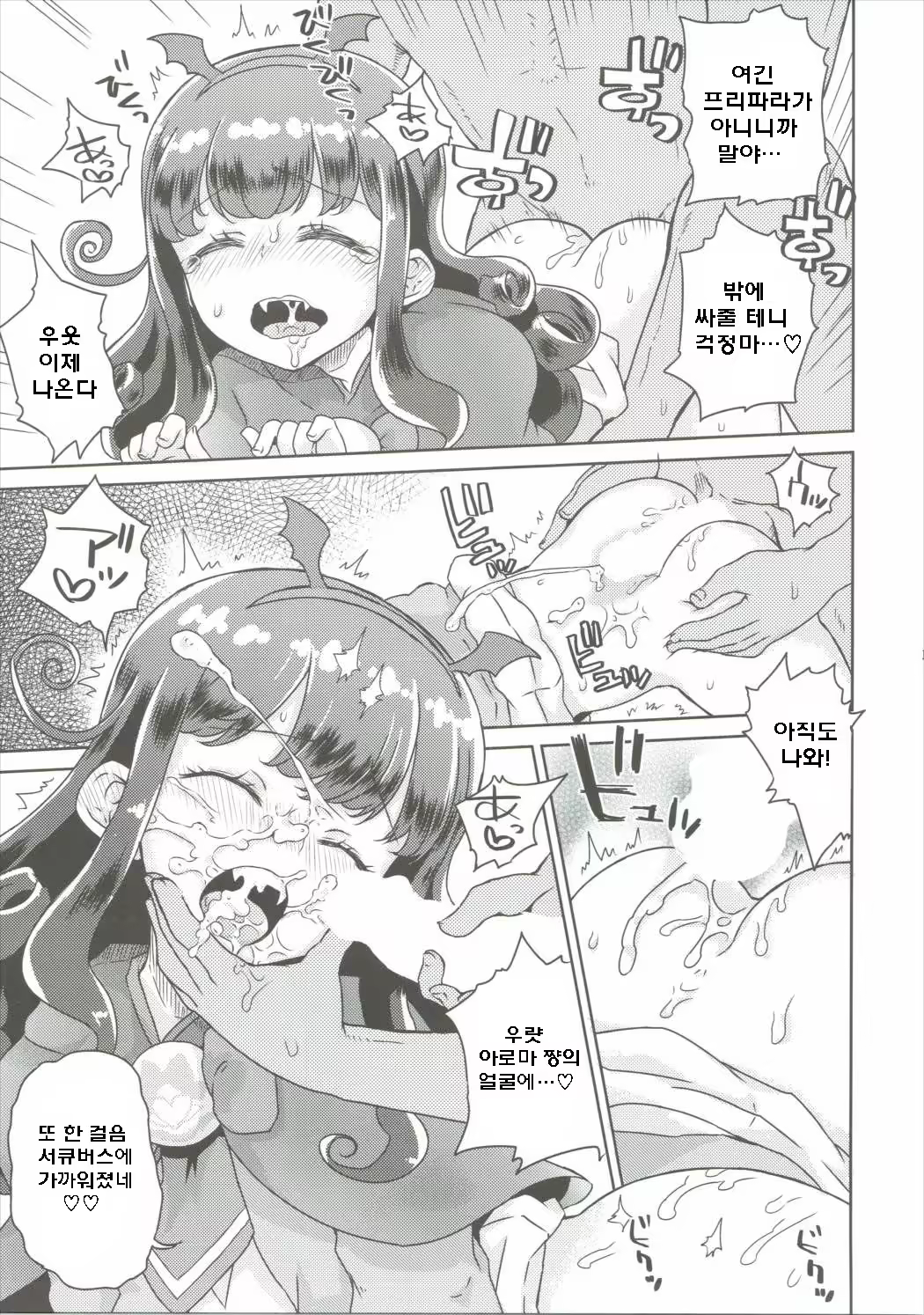 Content 1231401 - 17 페이지