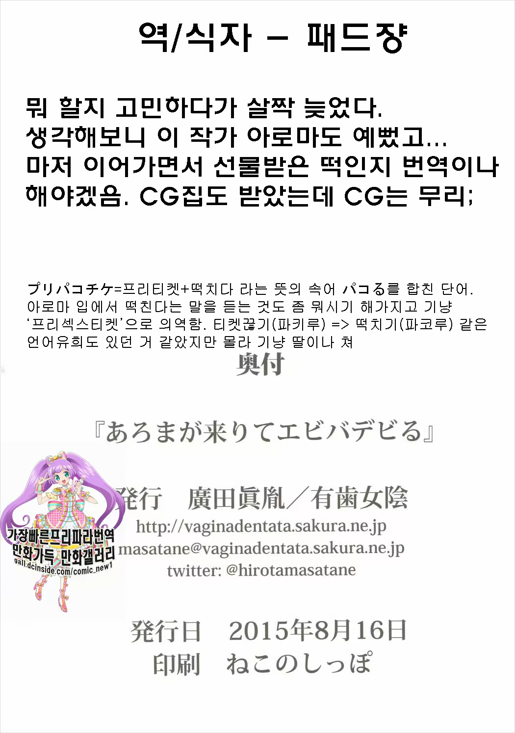 Content 1231401 - 22 페이지