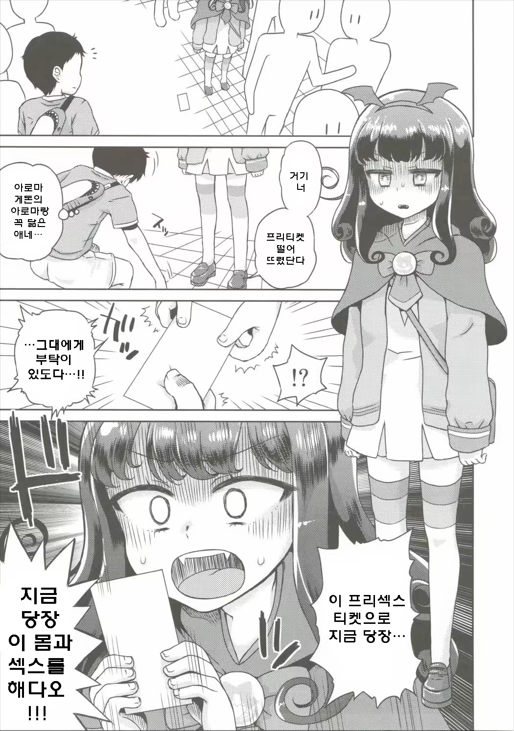 Content 1231401 - 5 페이지