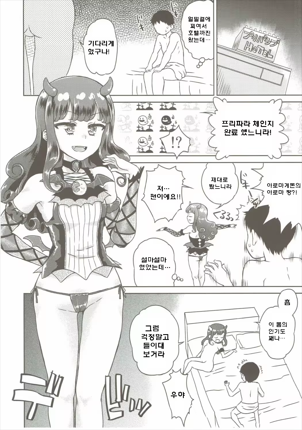 Content 1231401 - 6 페이지