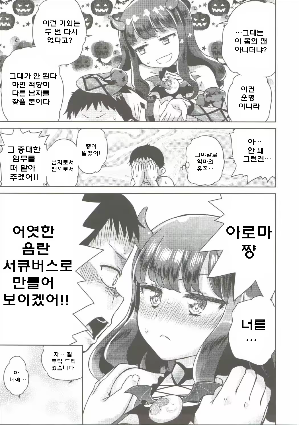 Content 1231401 - 9 페이지