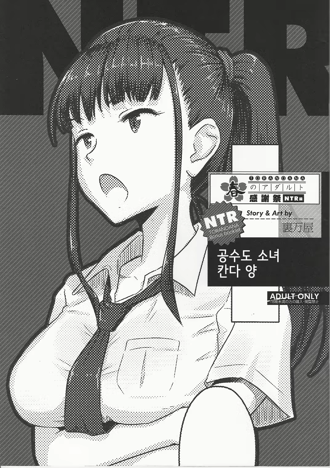 Content 1231431 - 1 페이지