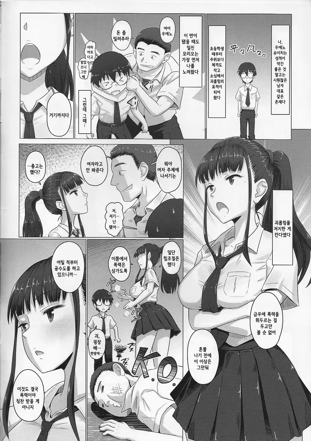 Content 1231431 - 5 페이지