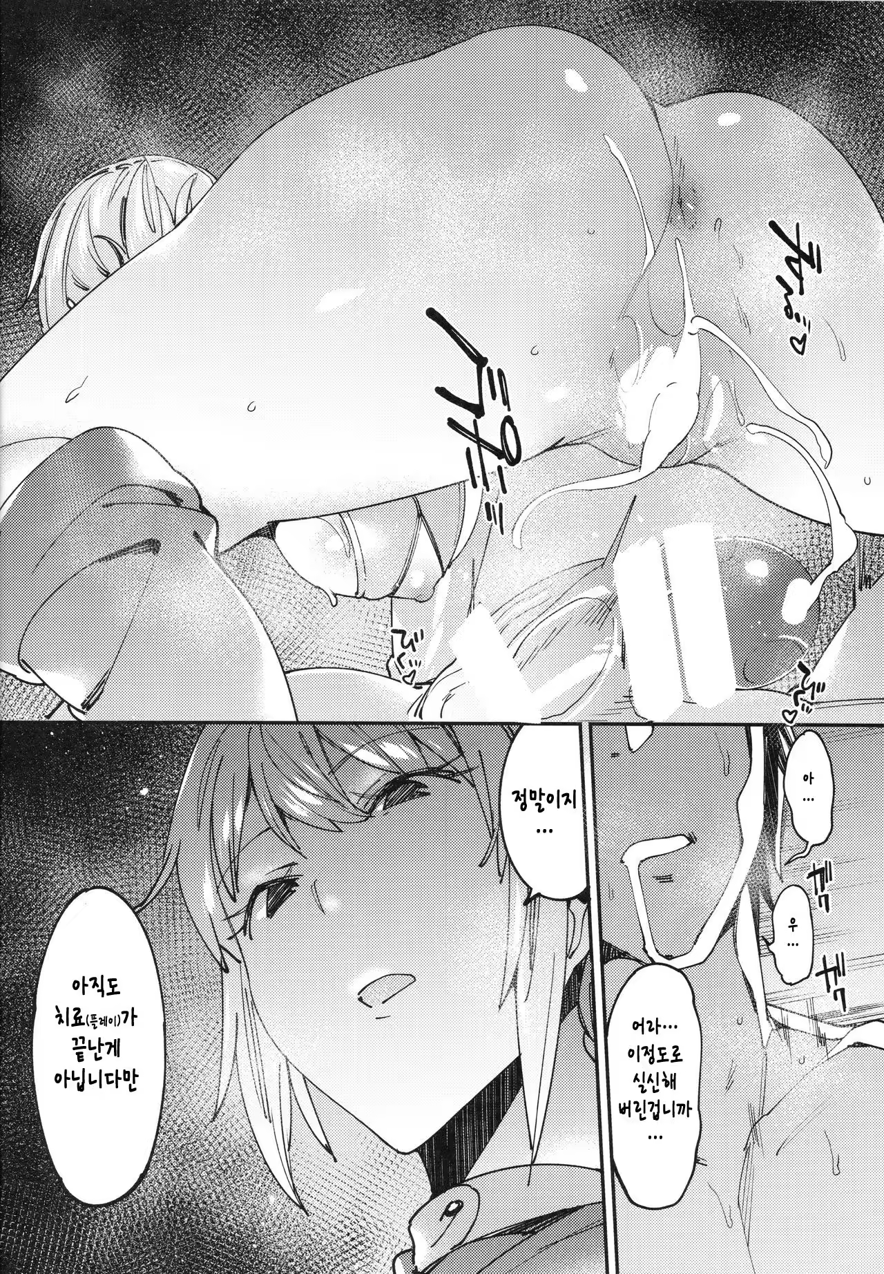 Content 1231438 - 19 페이지