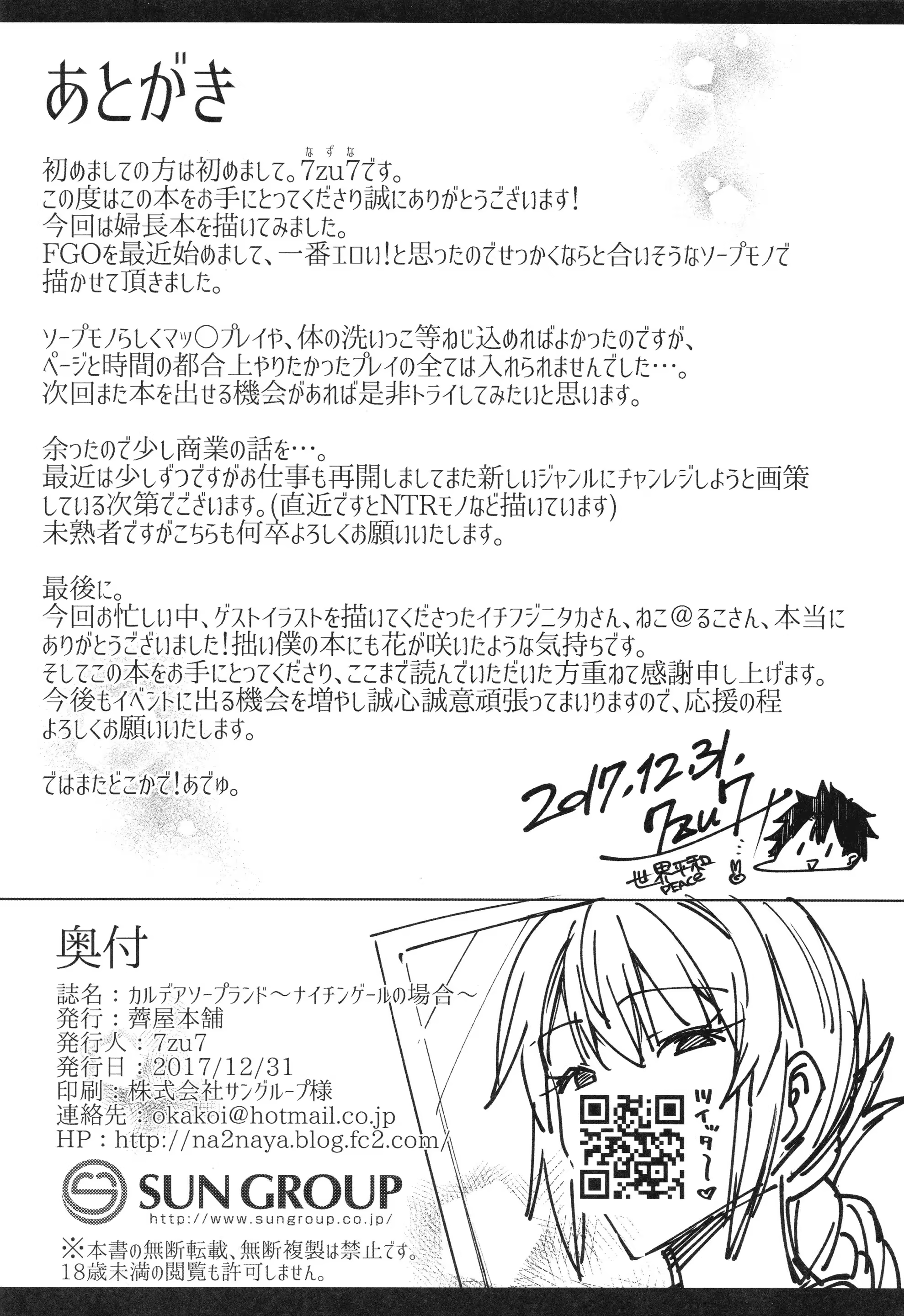 Content 1231438 - 23 페이지