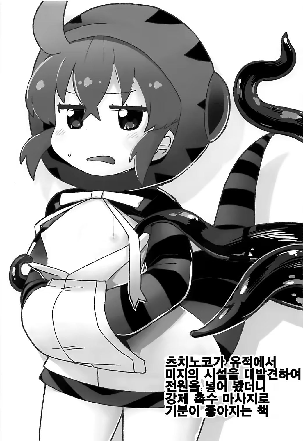 Content 1231446 - 2 페이지