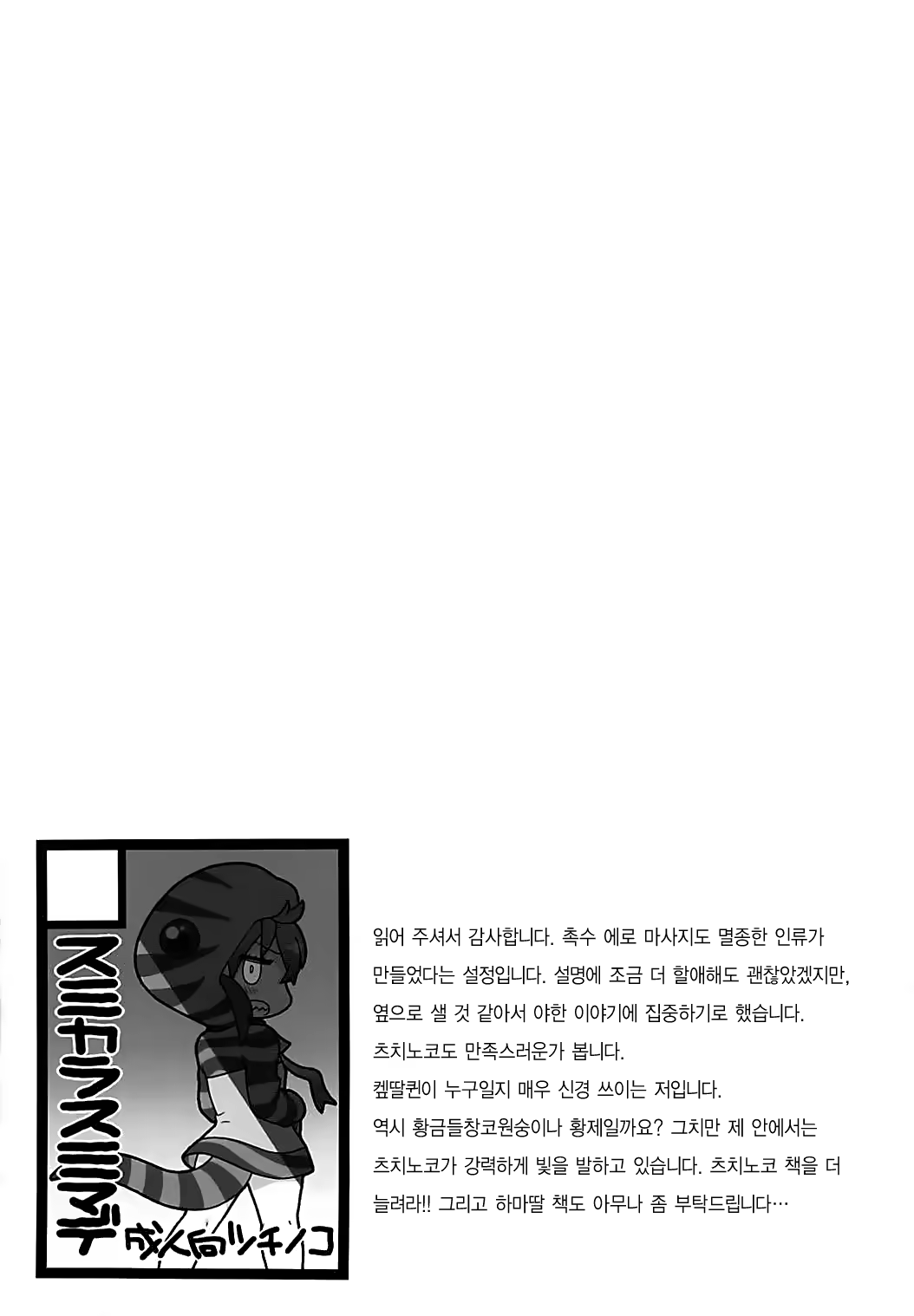 Content 1231446 - 20 페이지