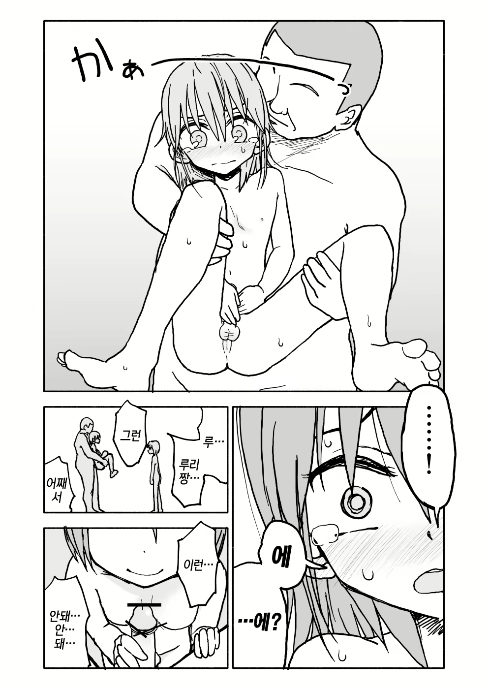 Content 1231485 - 12 페이지