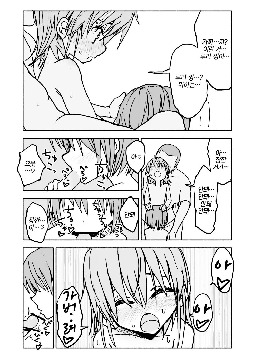 Content 1231485 - 13 페이지