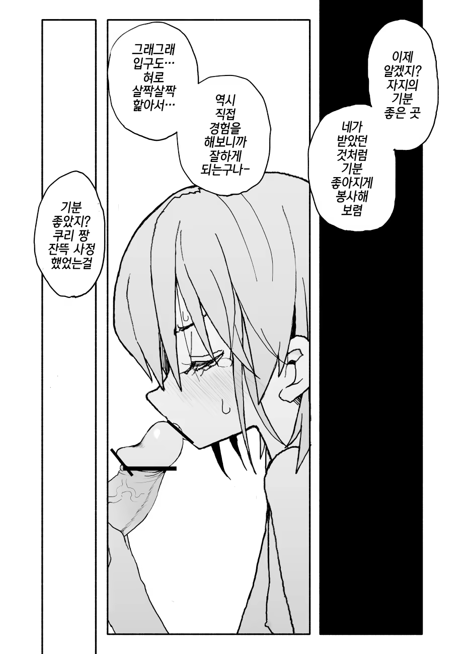 Content 1231485 - 16 페이지