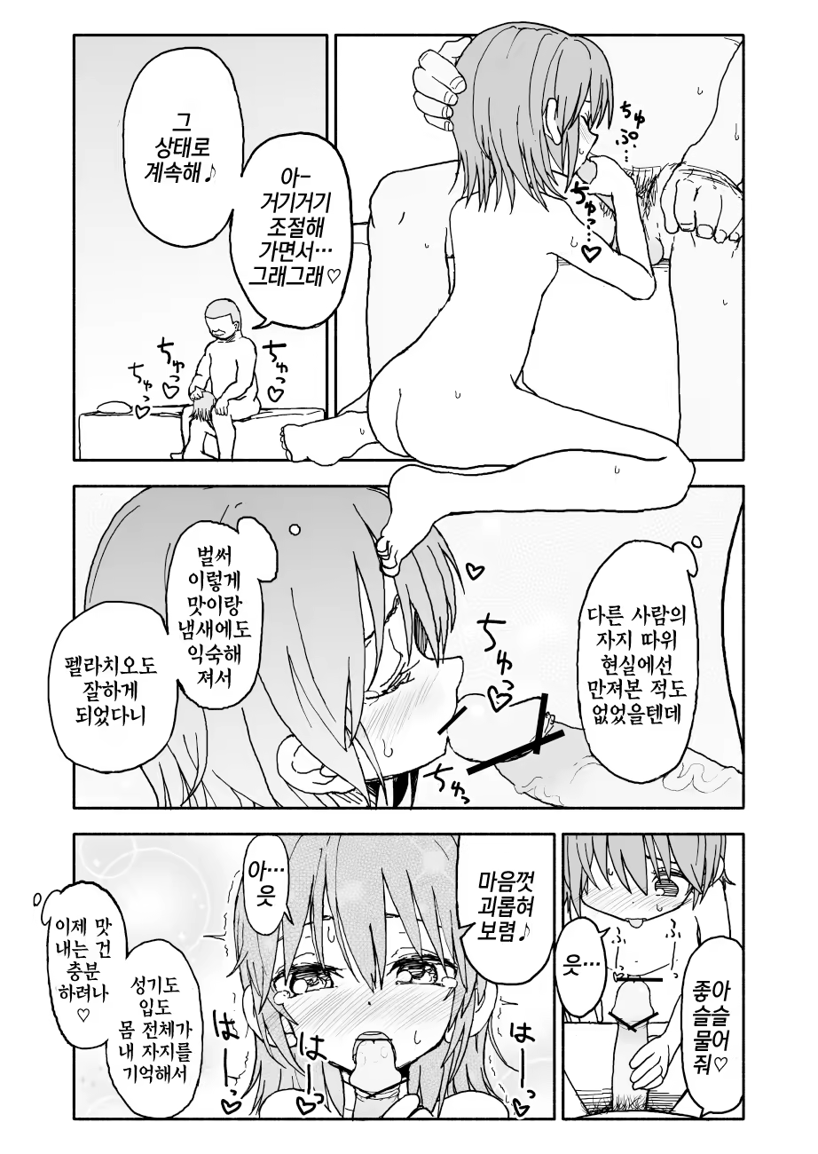 Content 1231485 - 17 페이지