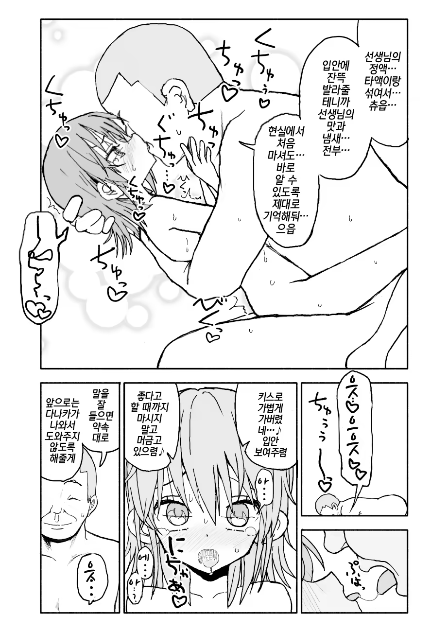 Content 1231485 - 20 페이지