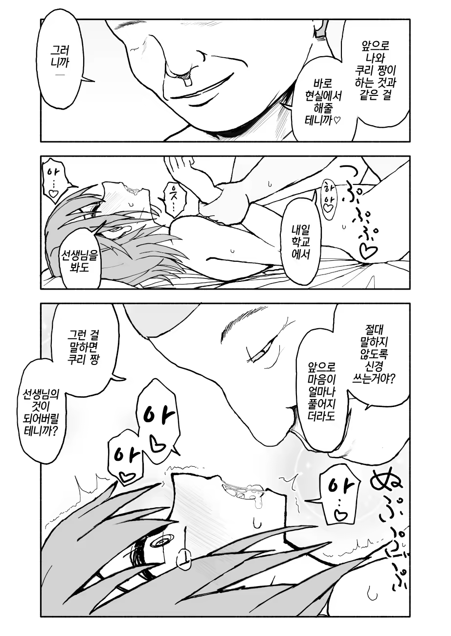 Content 1231485 - 23 페이지