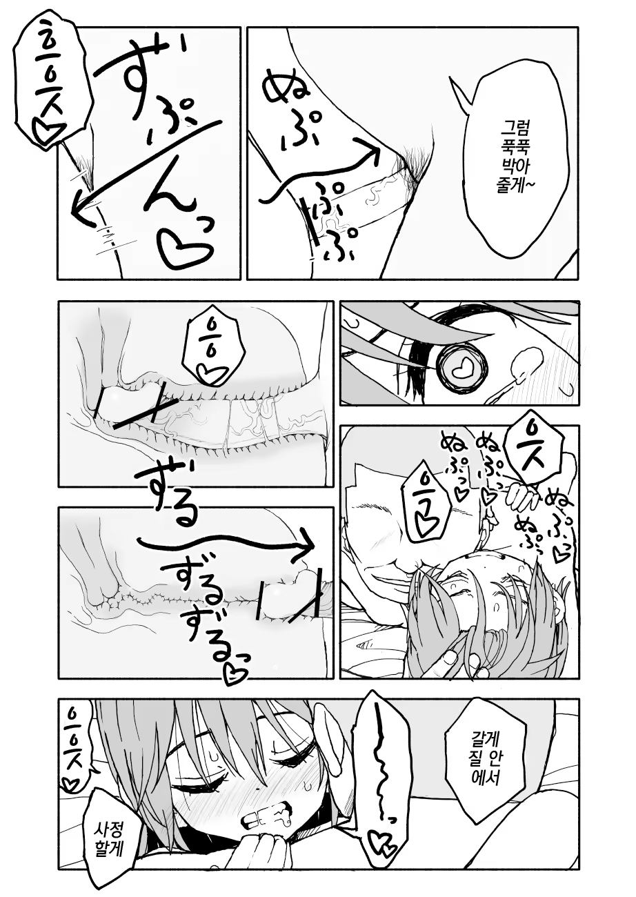 Content 1231485 - 25 페이지